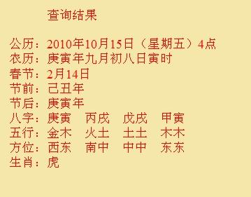 博兴尚名轩起名